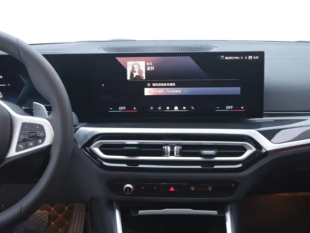 BMW 3 Series 2024 из CN, фото 9