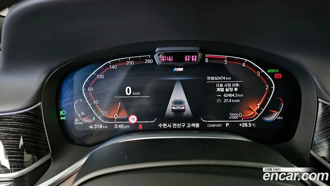 BMW 7-Series 2021 из KR, фото 2