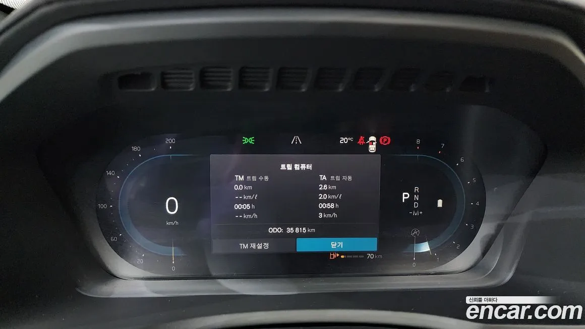 Volvo XC90 2023 из KR, фото 4