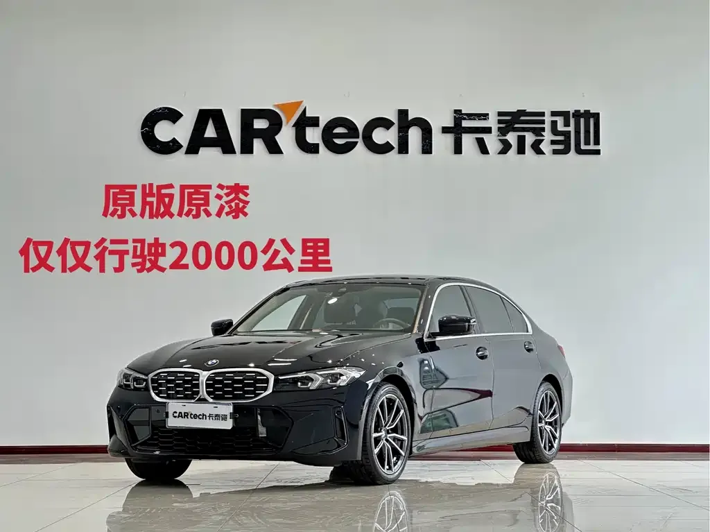 BMW 3 Series — фото 1