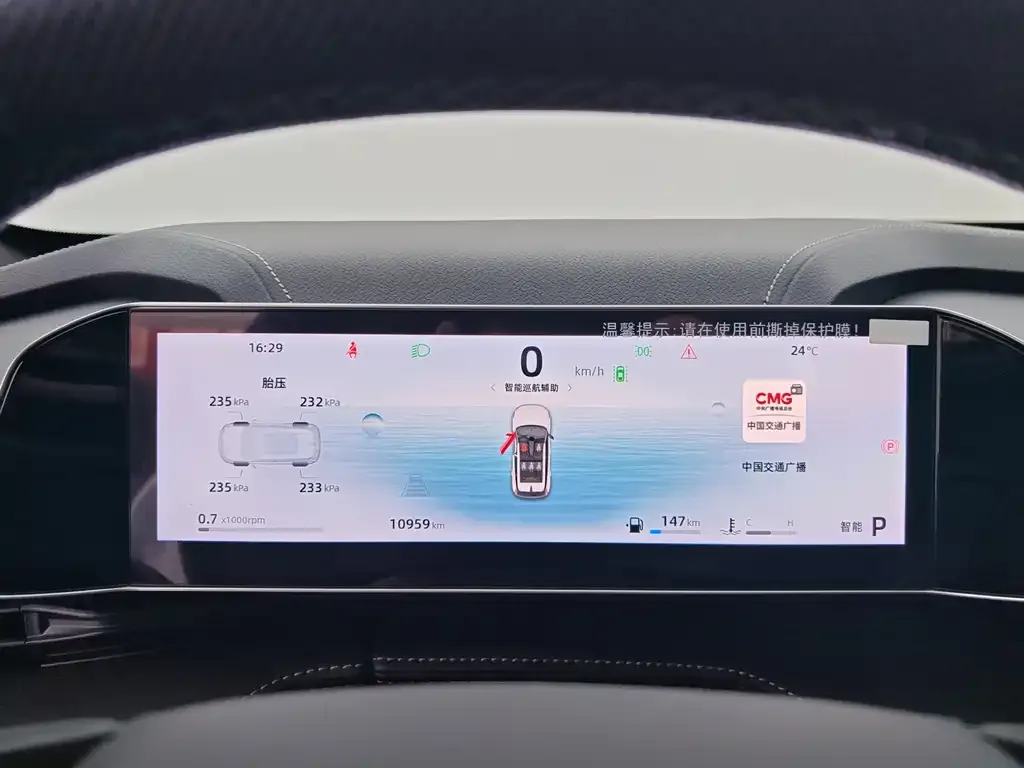 Geely Boyue 2024 из CN, фото 3