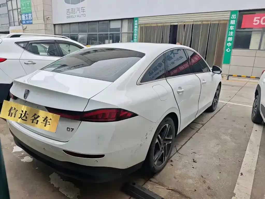 Roewe D7 2024 из CN, фото 4