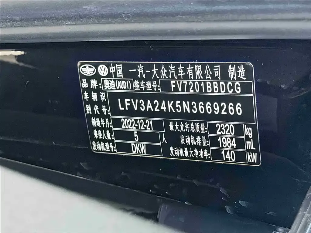 Audi A6L 2023 из CN, фото 9