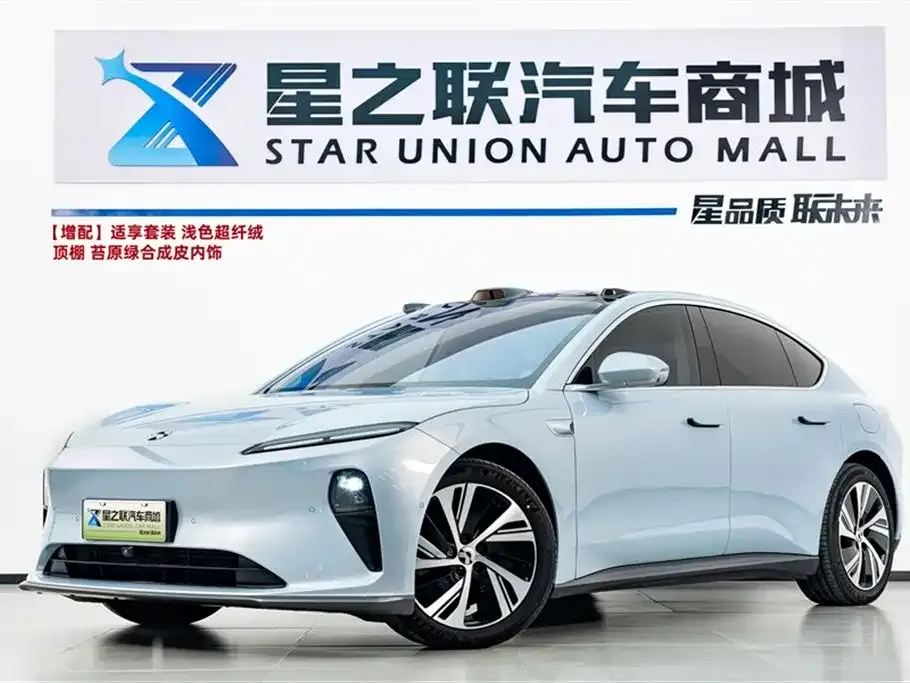 NIO ET5