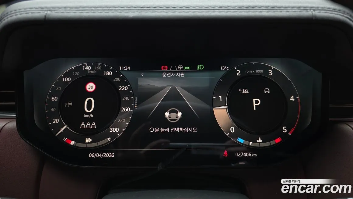 Land Rover Range Rover 2023 из KR, фото 10