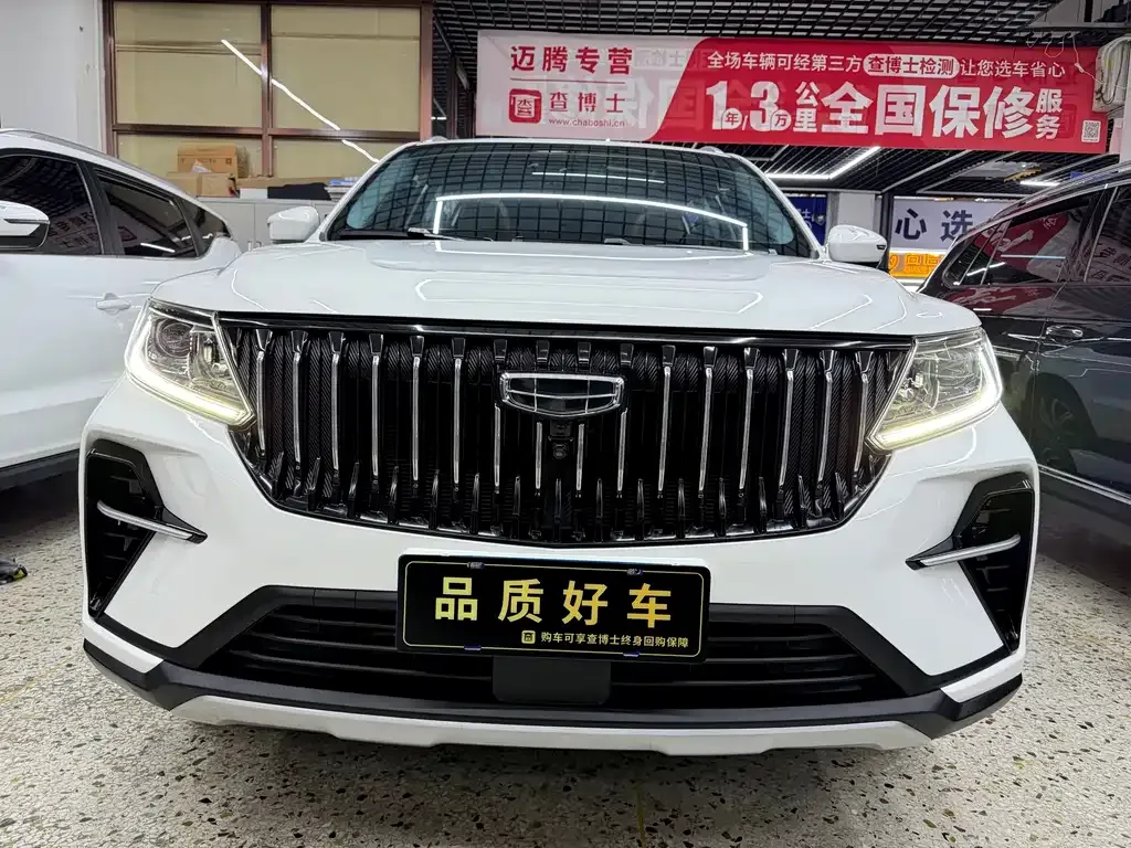 Geely Vision X6 — фото 6