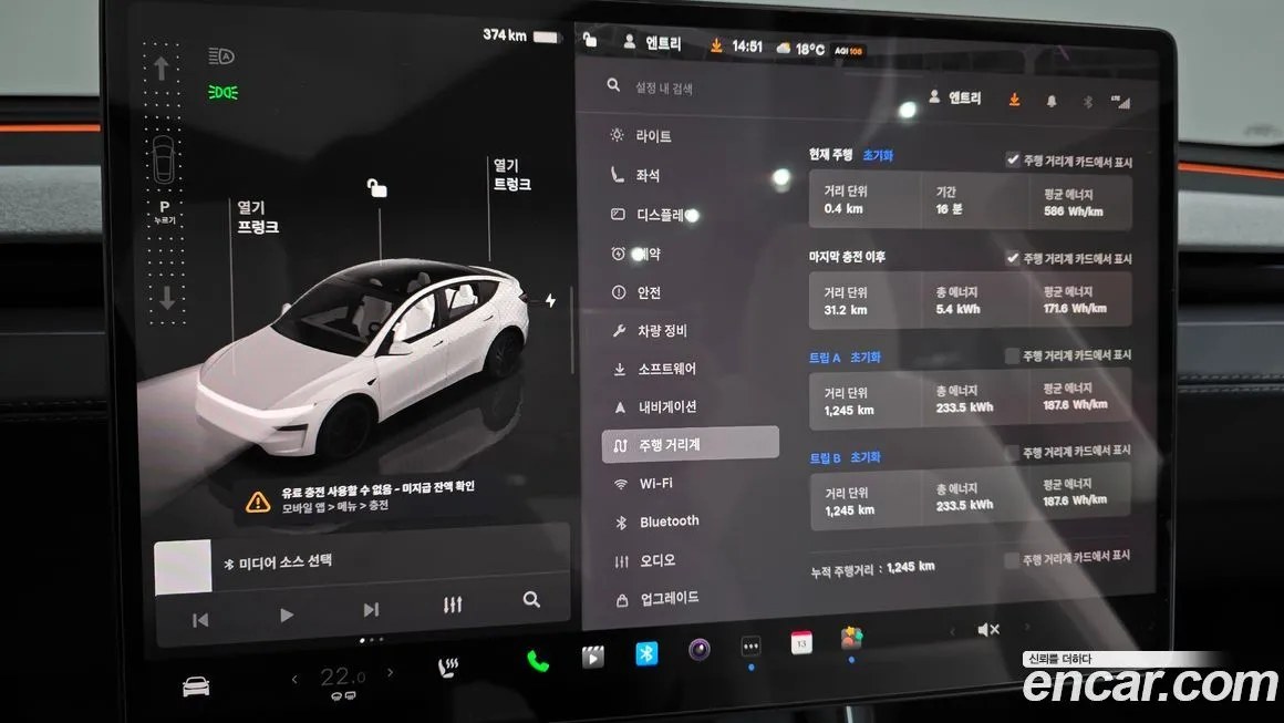 Tesla Model Y 2025 из KR, фото 9