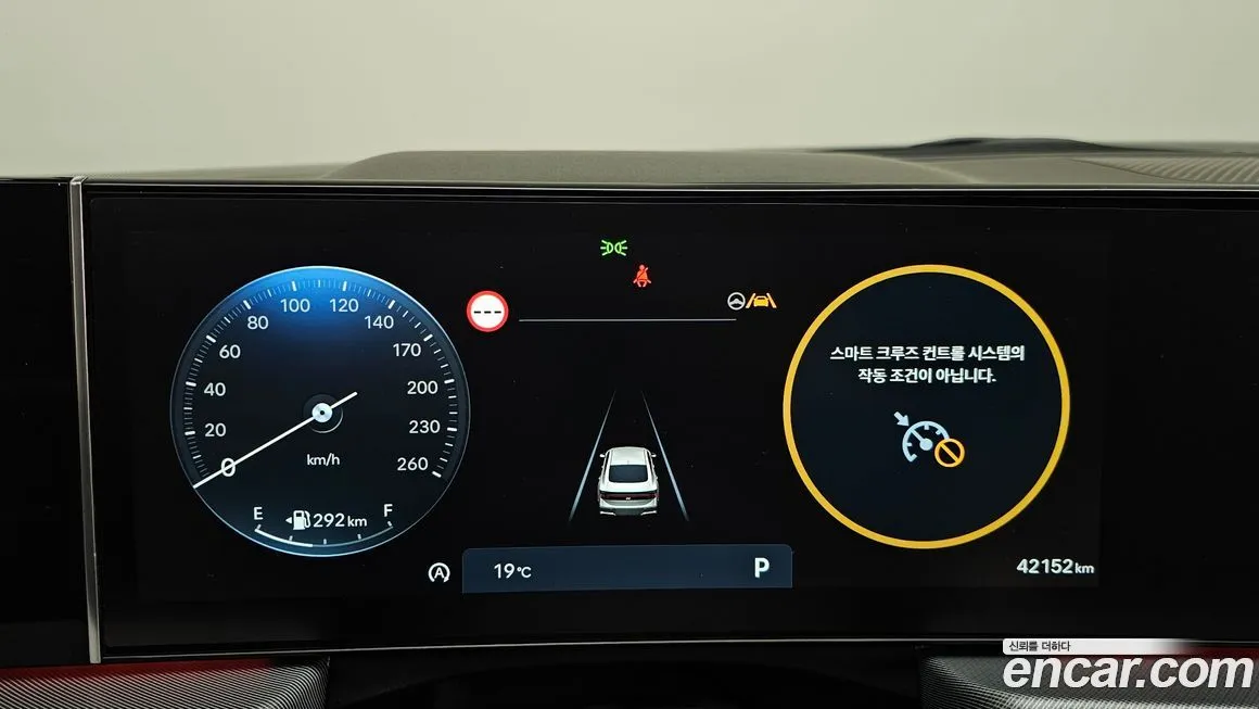 Hyundai Sonata 2024 из KR, фото 6