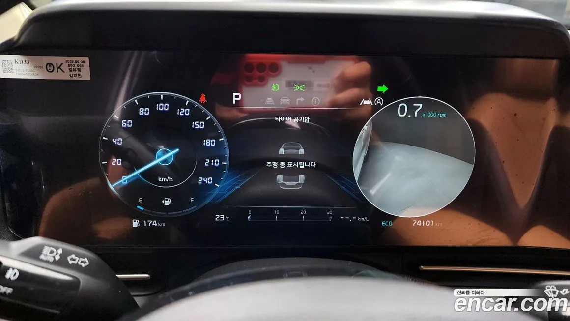 Kia Carnival 2023 из KR, фото 5