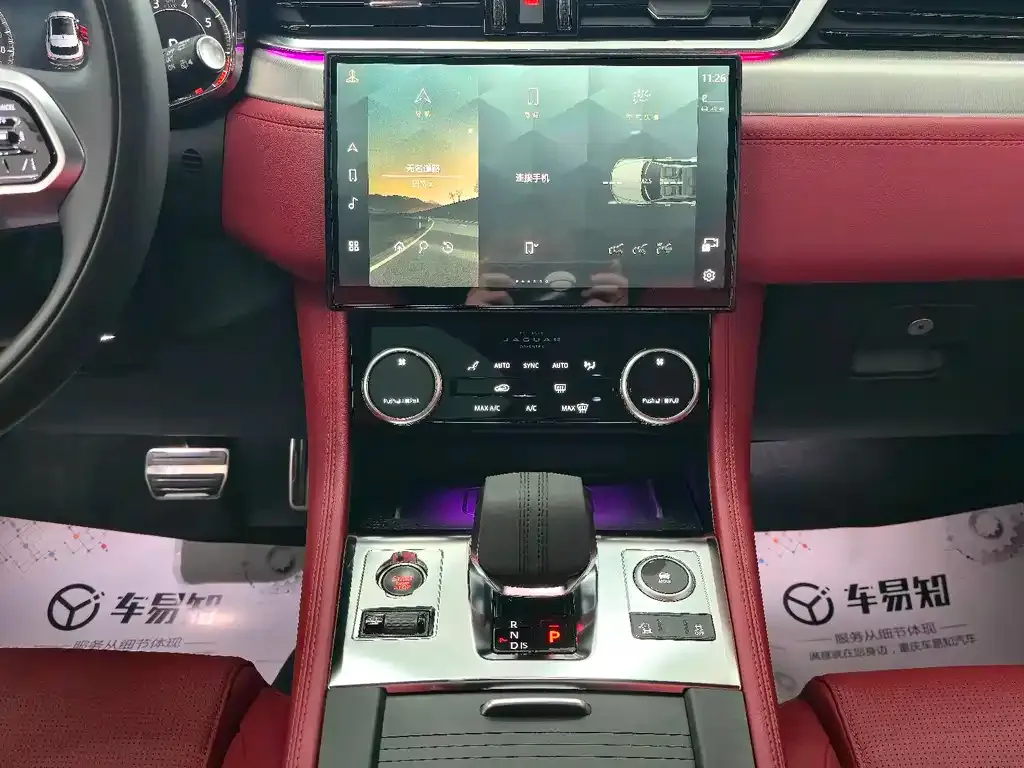 Jaguar F-PACE 2023 из CN, фото 7
