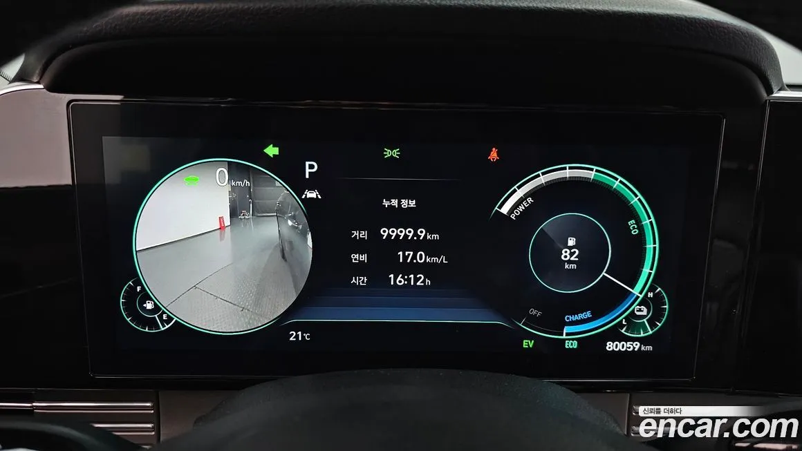 Hyundai Grandeur 2022 из KR, фото 5