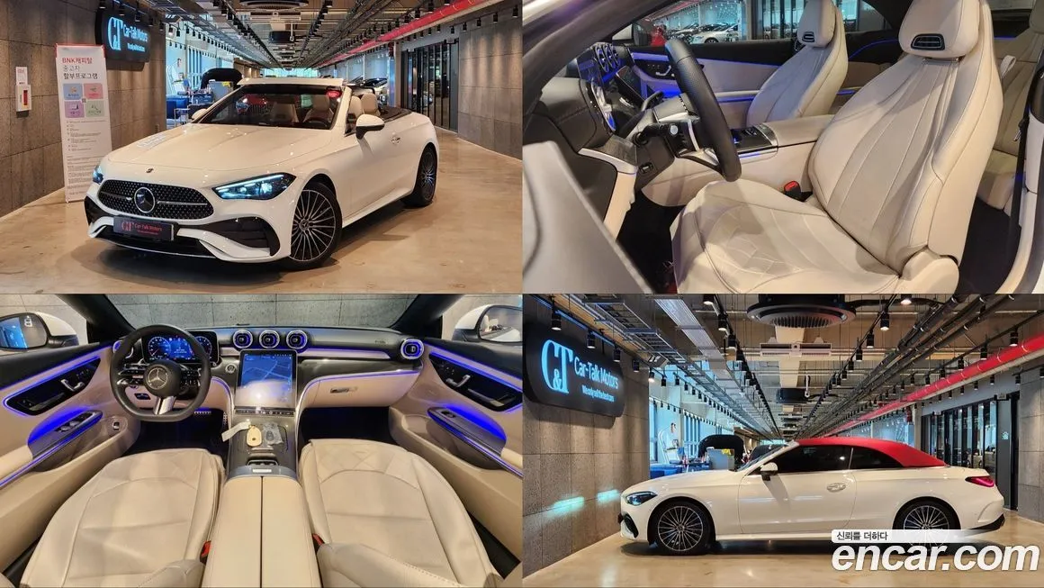 Mercedes-Benz CLE-Class
