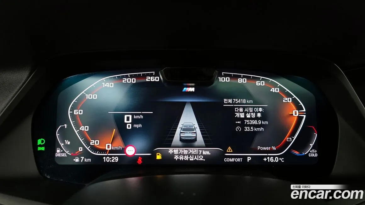 BMW X5 2023 из KR, фото 3