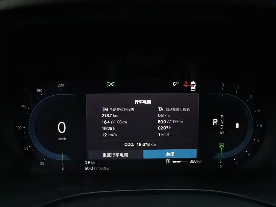 Volvo XC60 2024 из CN, фото 2