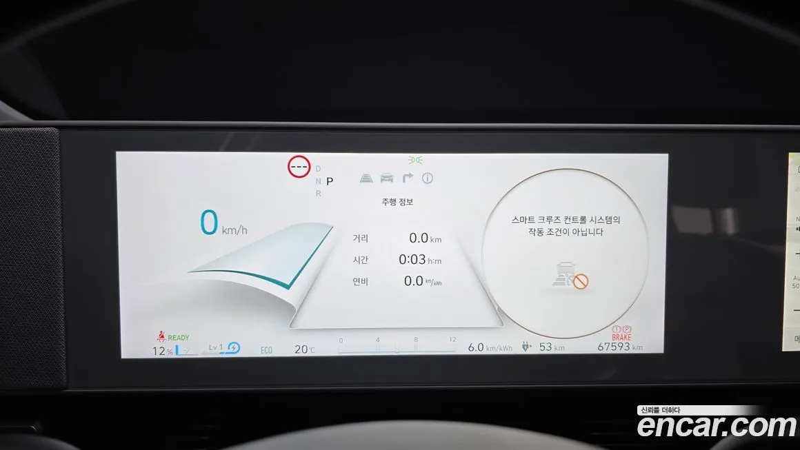 Hyundai Ioniq5 2024 из KR, фото 2