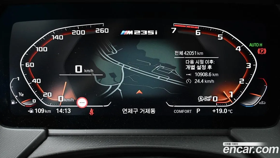 BMW 2-Series 2021 из KR, фото 5