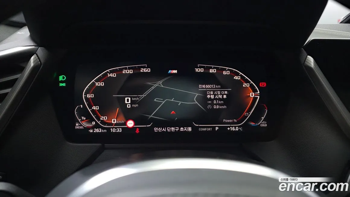 BMW 1-Series 2021 из KR, фото 4