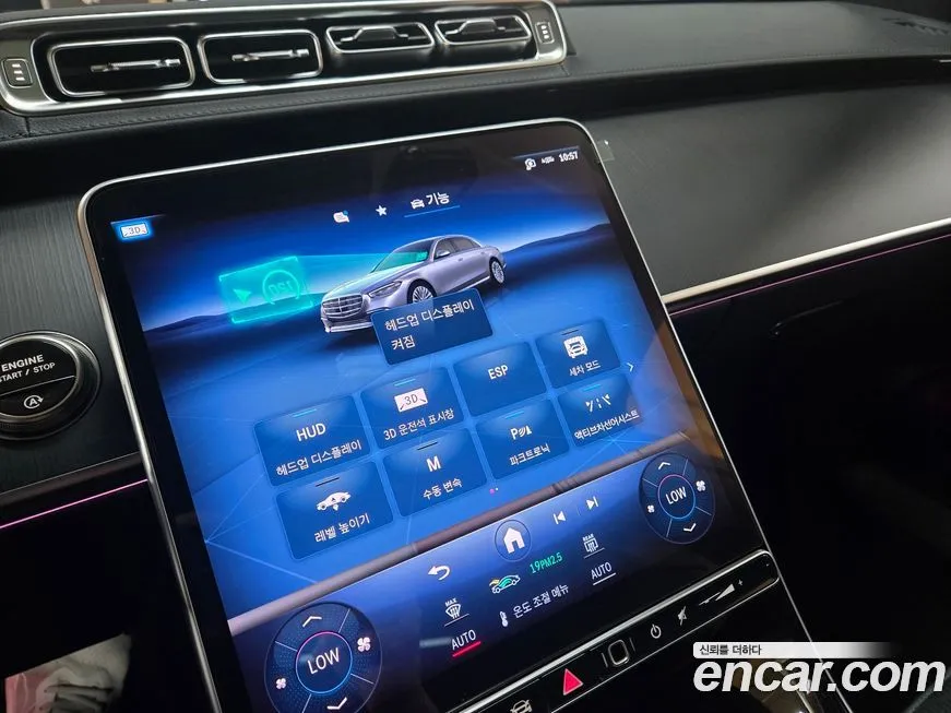 Mercedes-Benz S-Class 2025 из KR, фото 3