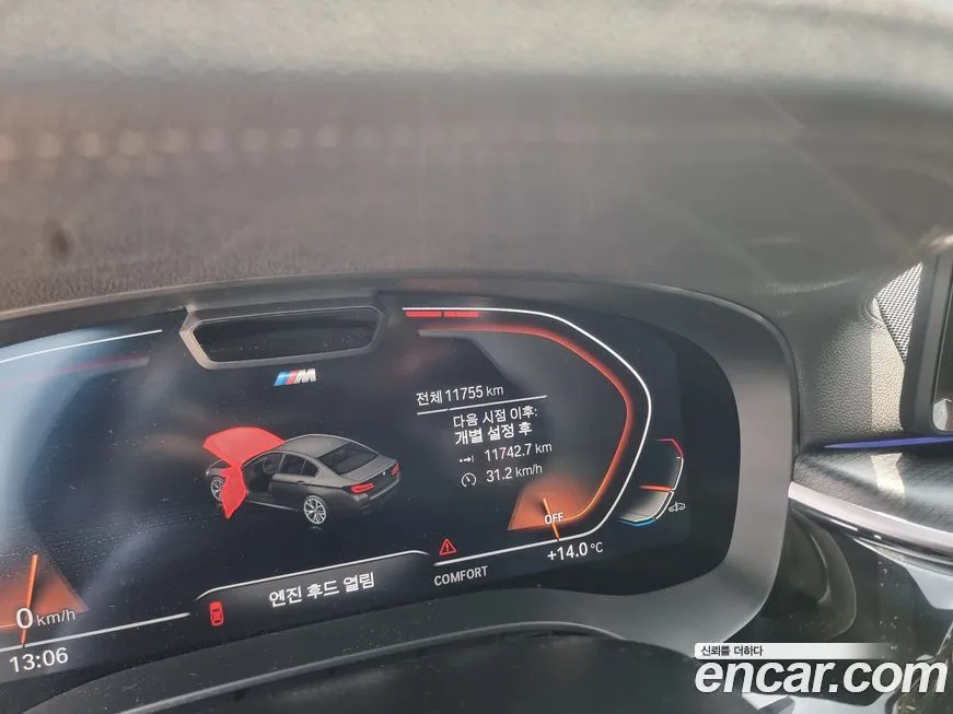 BMW 5-Series 2023 из KR, фото 6