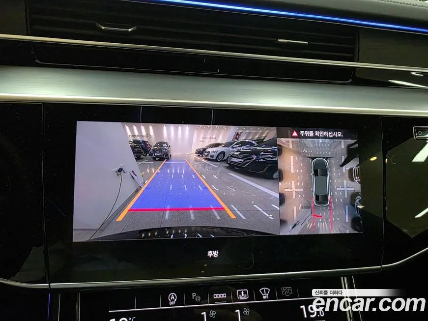 Audi A8 2023 из KR, фото 7