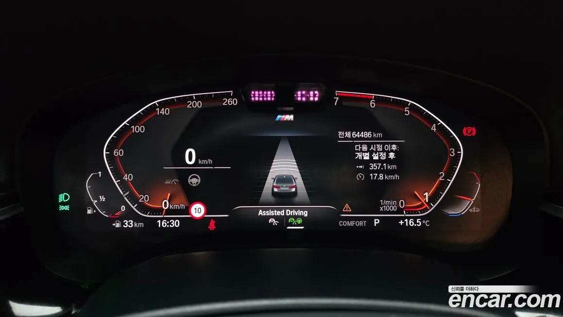BMW 5-Series 2021 из KR, фото 6