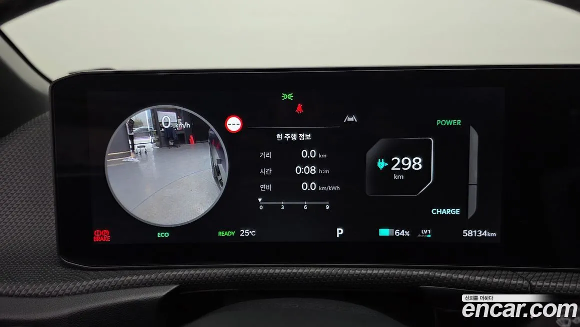 Kia EV6 2025 из KR, фото 5