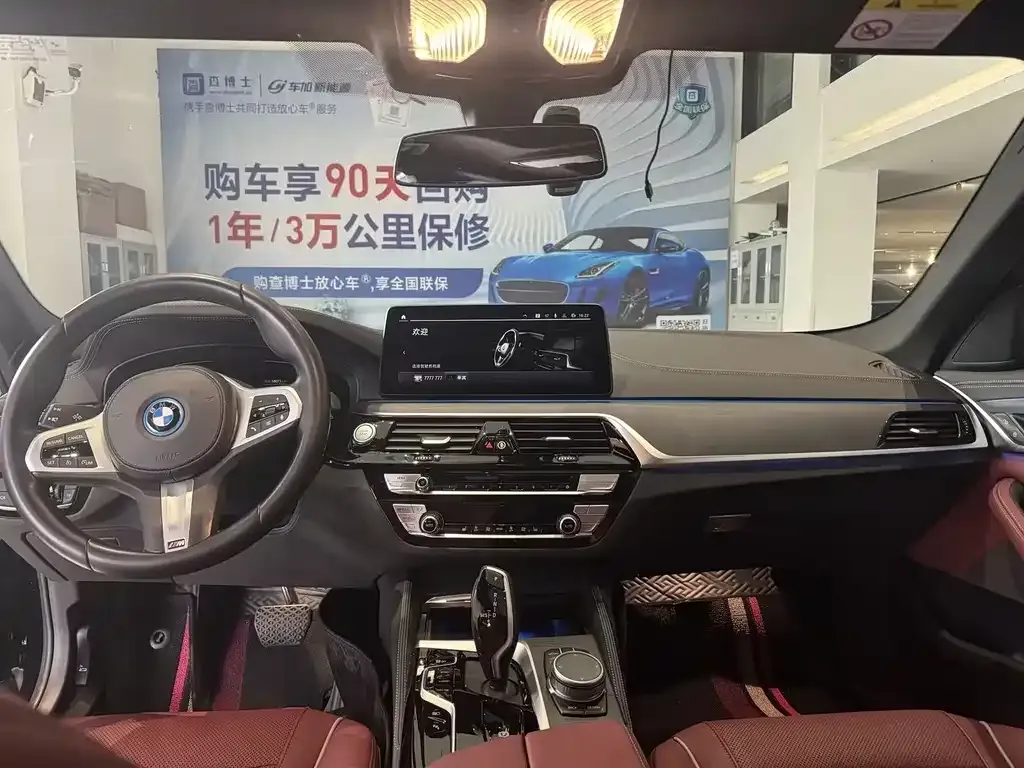 BMW 5 Series New Energy — фото 6
