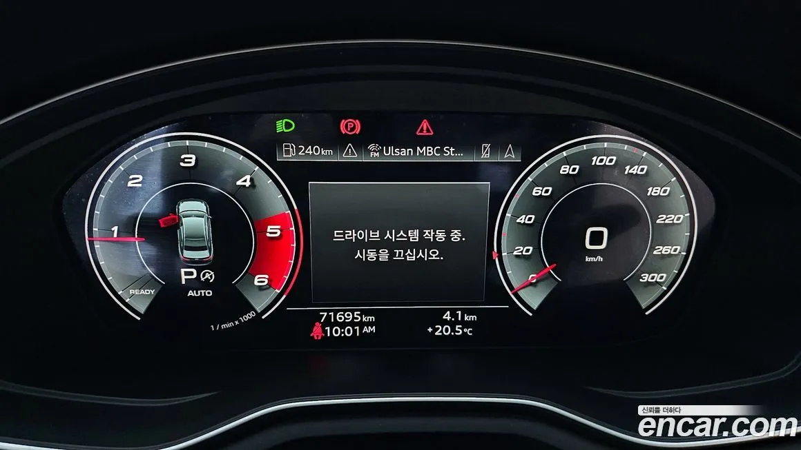 Audi A4 2021 из KR, фото 10