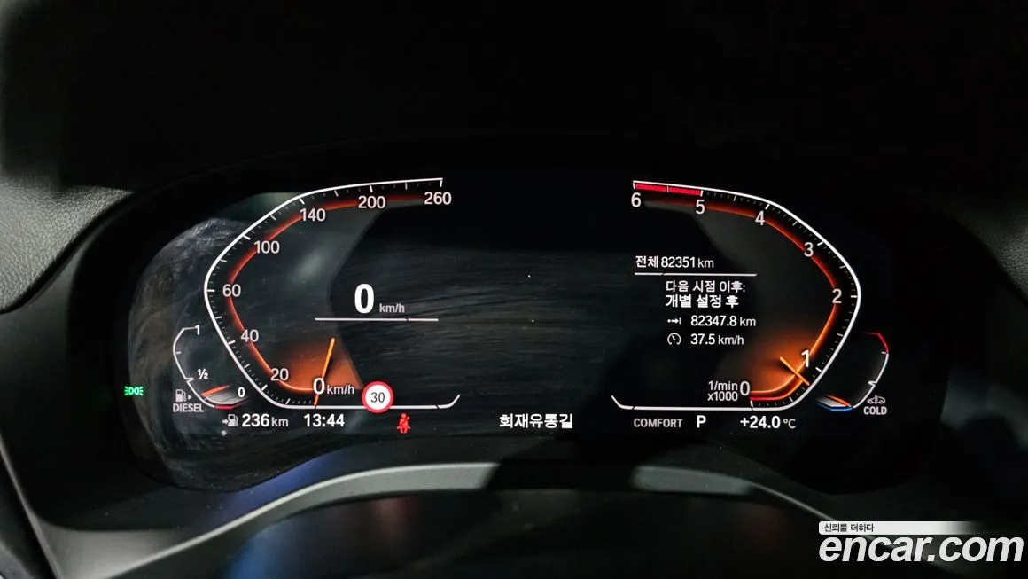 BMW X4 2021 из KR, фото 5