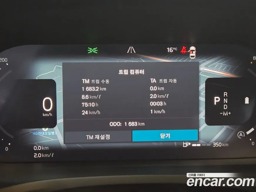 Volvo V60 2025 из KR, фото 4