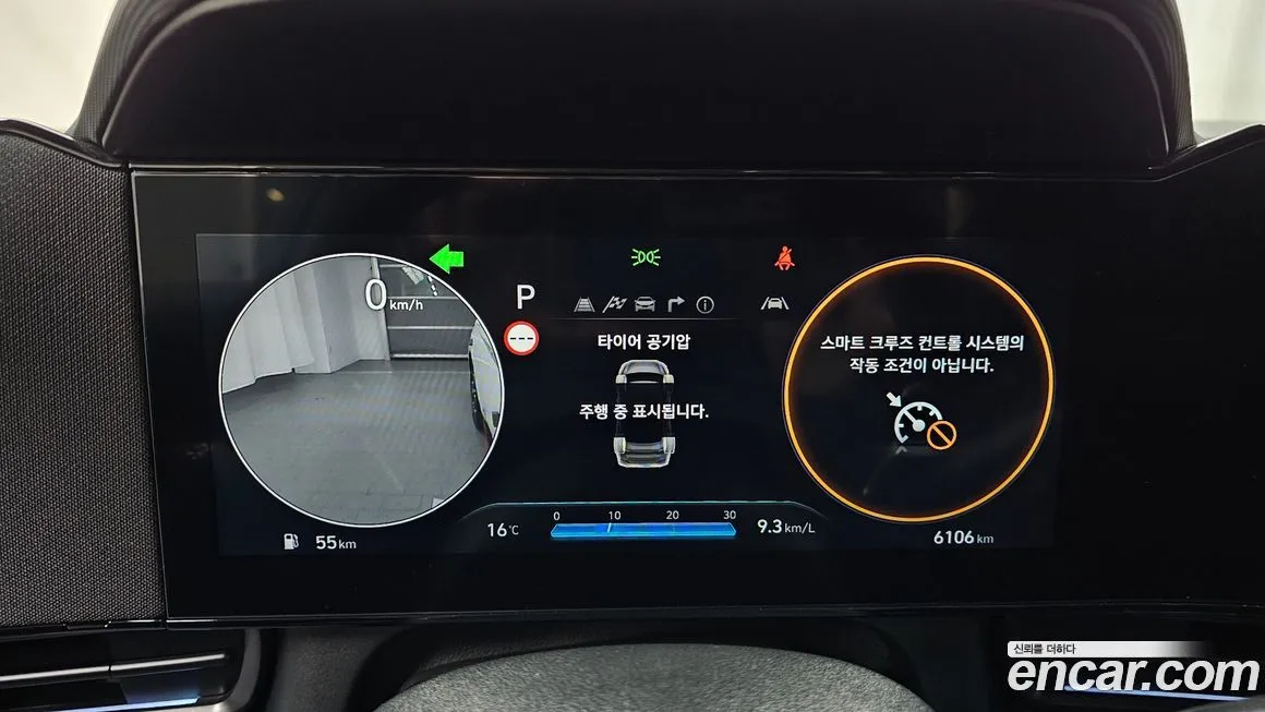 Hyundai AVANTE — фото 7