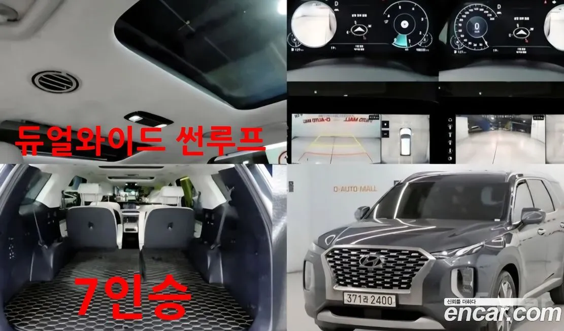 Hyundai Palisade 2022 из KR, фото 1