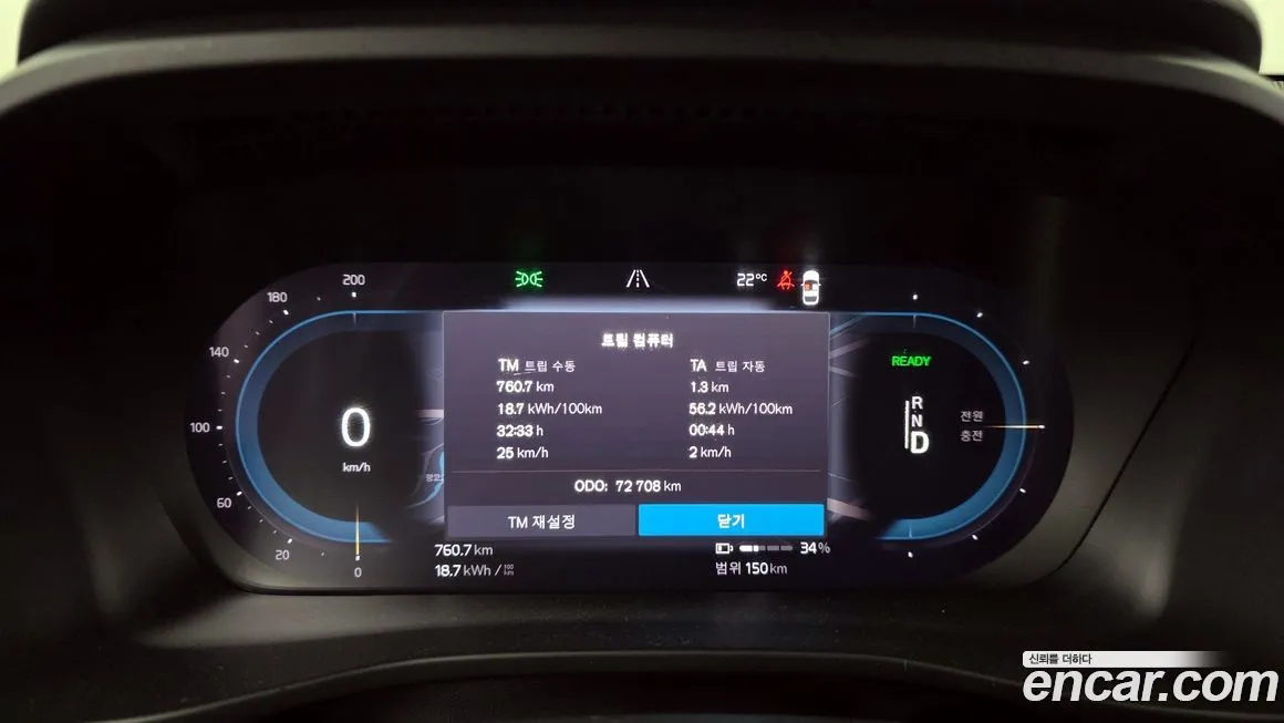 Volvo C40 2023 из KR, фото 4