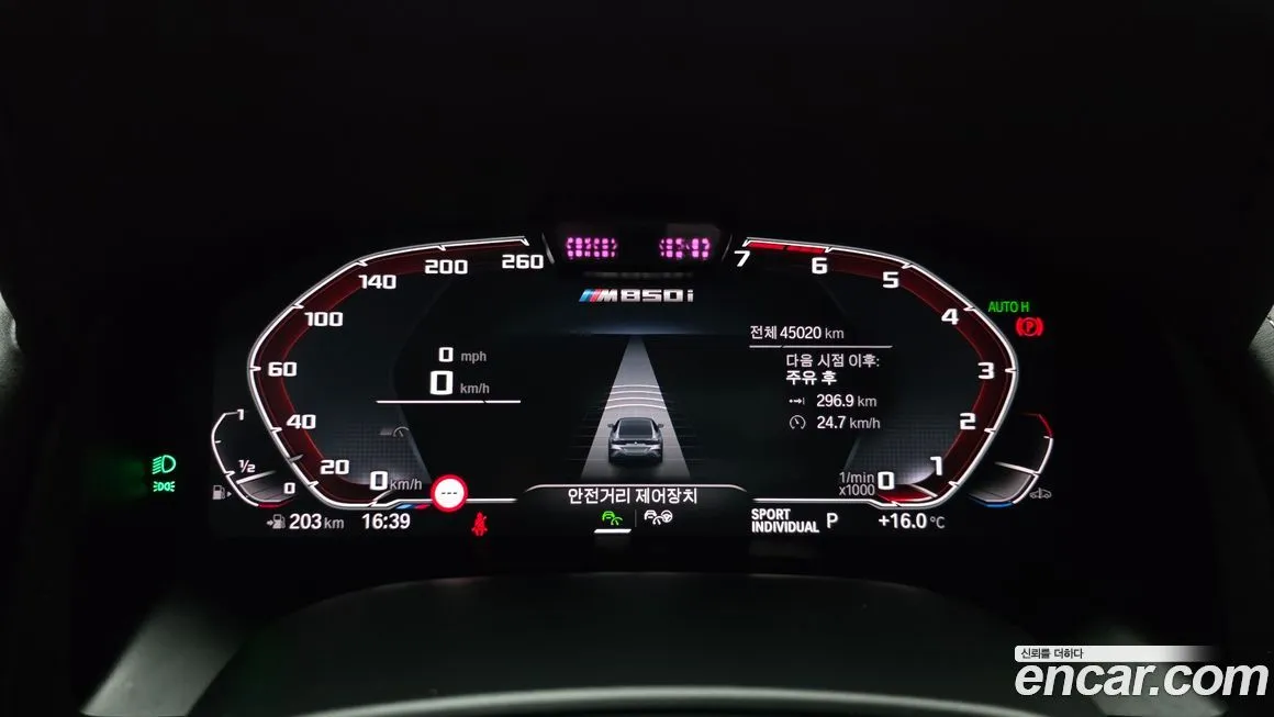 BMW 8-Series 2024 из KR, фото 6