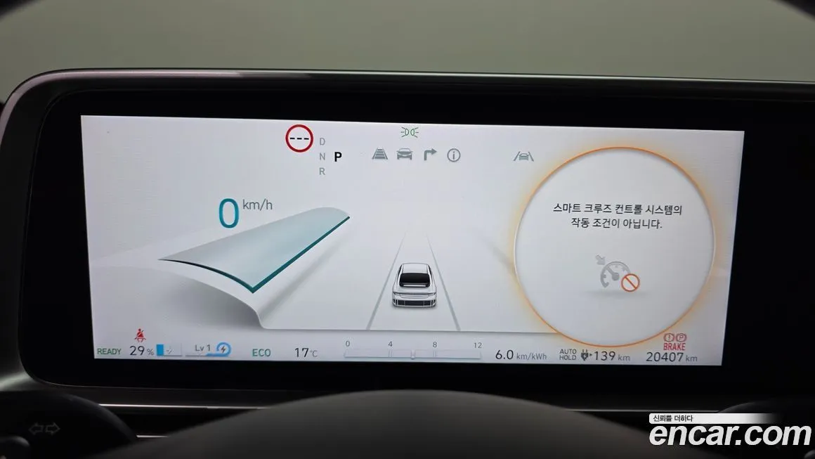 Hyundai Ioniq6 2023 из KR, фото 4