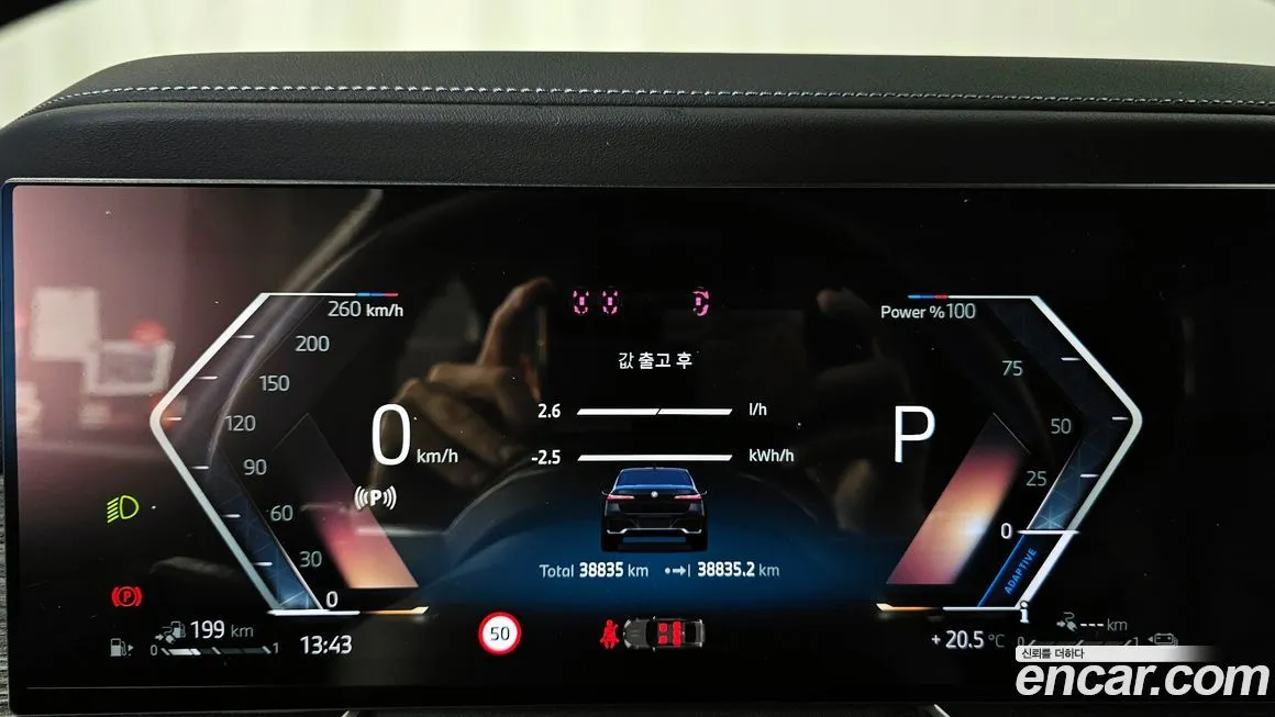 BMW 7-Series 2023 из KR, фото 6