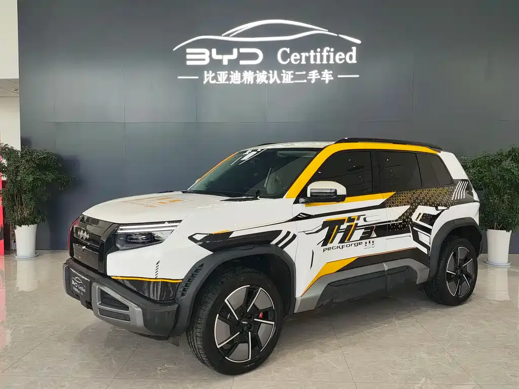 Fang Cheng Bao Titanium 3