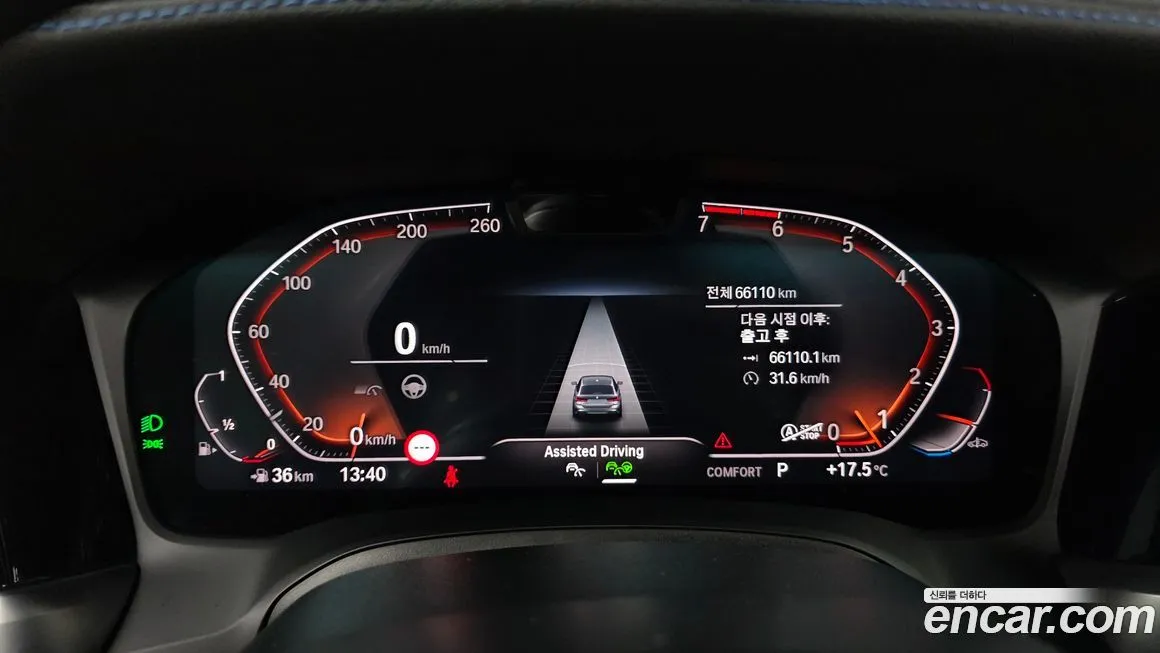 BMW 3-Series 2022 из KR, фото 4