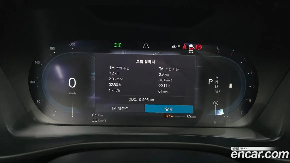 Volvo XC40 2023 из KR, фото 8
