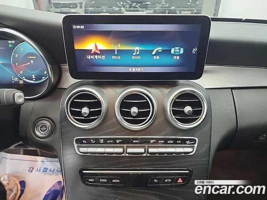 Mercedes-Benz C-Class 2021 из KR, фото 8