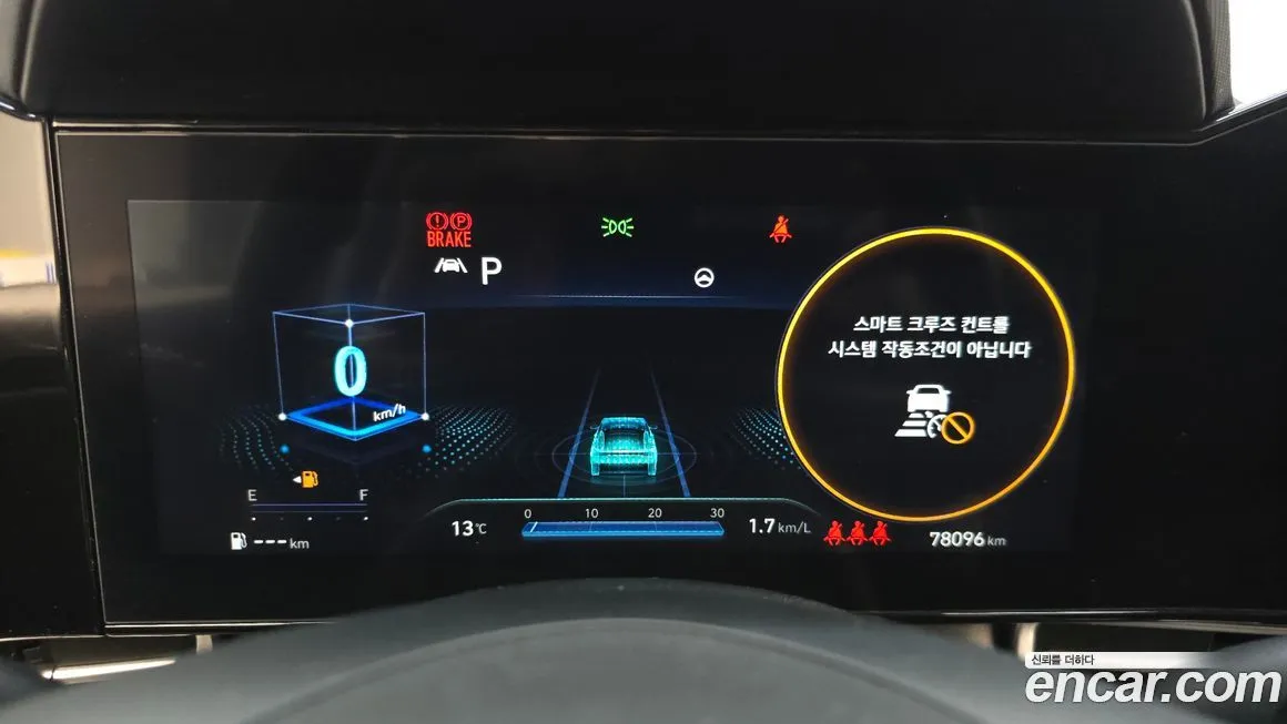 Hyundai AVANTE 2023 из KR, фото 5