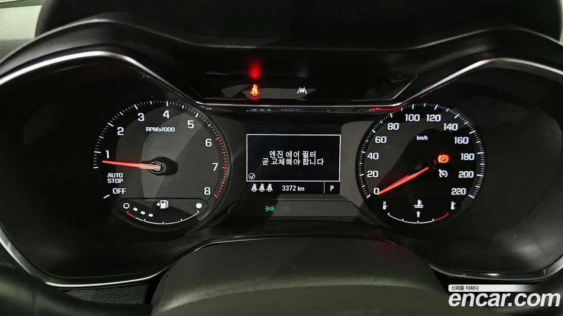 Chevrolet (GM Daewoo) Trailblazer 2022 из KR, фото 5