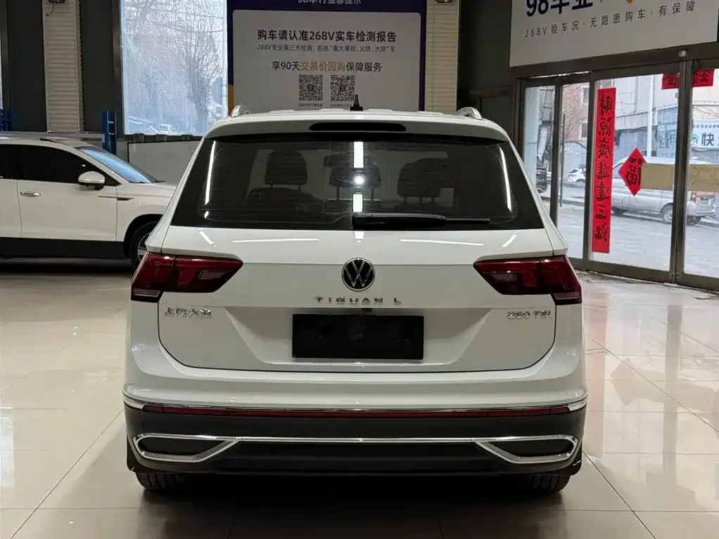 Volkswagen Tiguan L 2023 из CN, фото 6