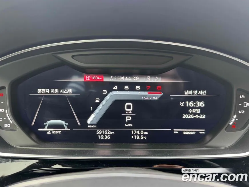 Audi S8 2021 из KR, фото 2