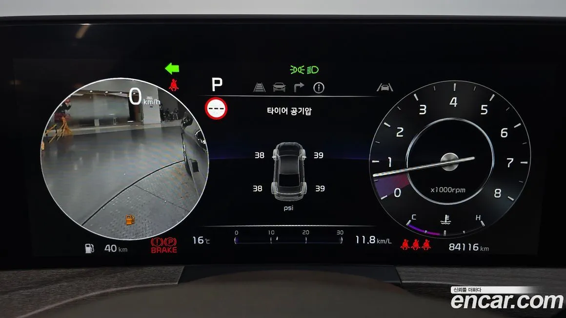 Kia K8 2023 из KR, фото 4