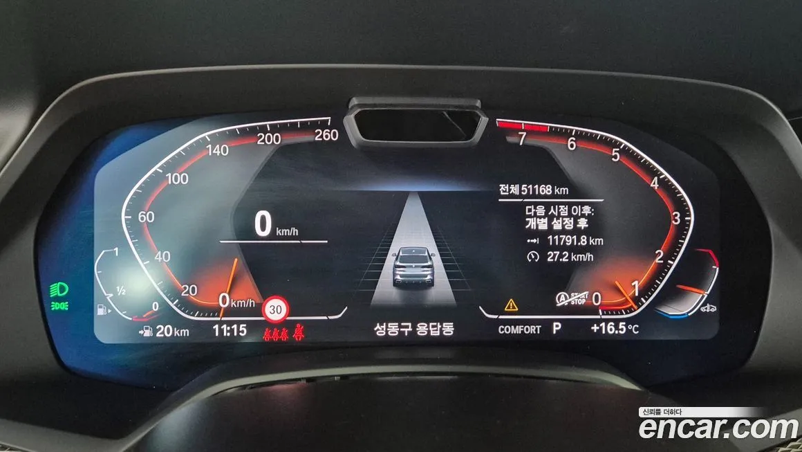 BMW X5 2023 из KR, фото 9