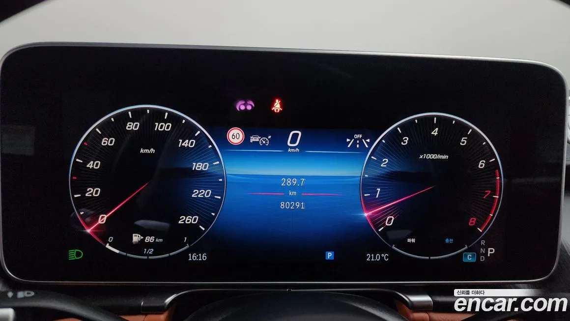 Mercedes-Benz S-Class 2022 из KR, фото 5
