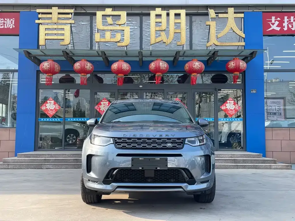 Land Rover Discovery Sport 2021 из CN, фото 9