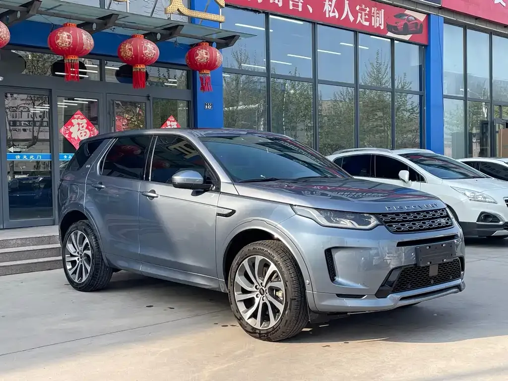 Land Rover Discovery Sport 2021 из CN, фото 6