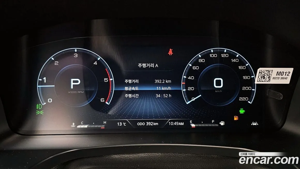 KG Mobility (Ssangyong) Musso 2025 из KR, фото 8